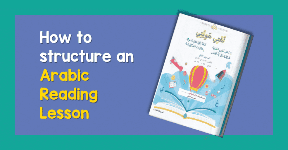 How to structure Arabic Reading Lessons
