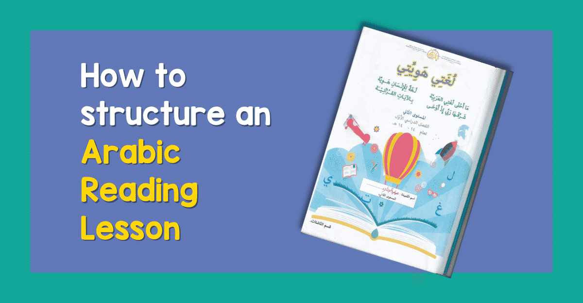 How to structure Arabic Reading Lessons