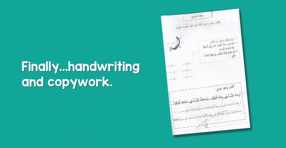 Handwriting and copywork are the last part of the Arabic reading lesson