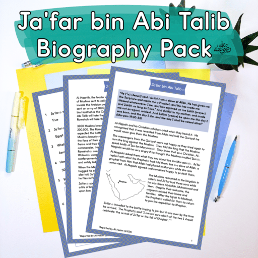 Ja'far biography and worksheets
