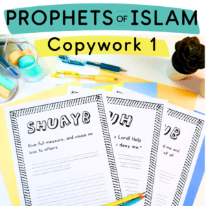 Prophets of Islam Copywork 1