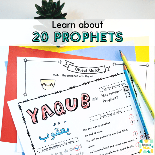 prophets of Islam individual worksheets