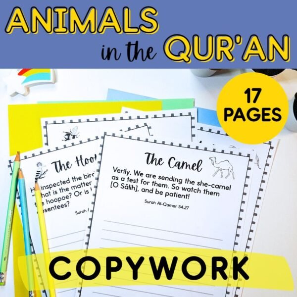 animals in the quran copywork pages