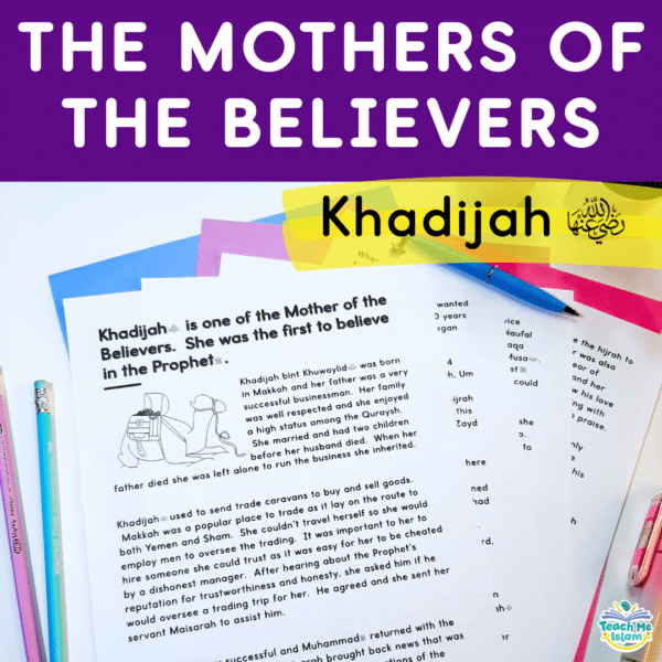 Khadijah biography printable
