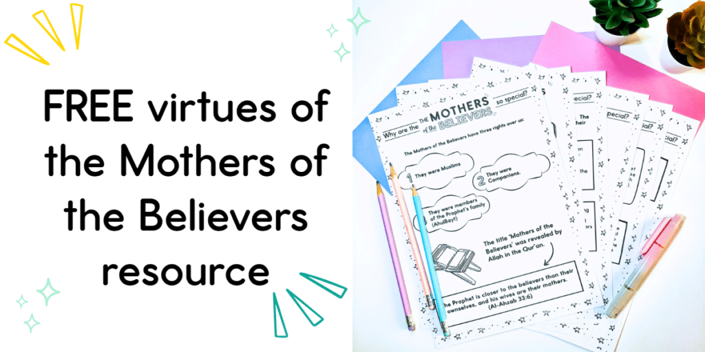 free resource about the virtues of the mothers of the believers
