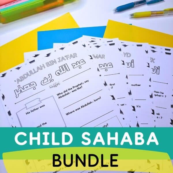 Child Sahaba Bundle of worksheets