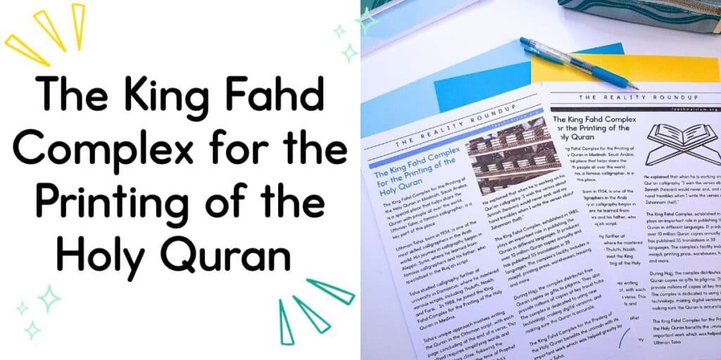The King Fahd Complex for the Printing of the Holy Quran reading passage in colour and black and white