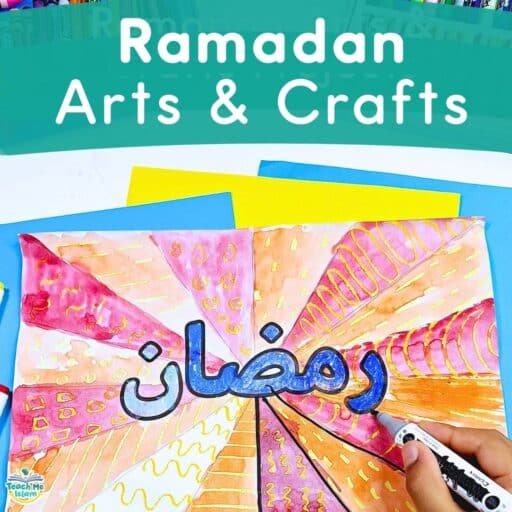 Ramadan art thumbnail