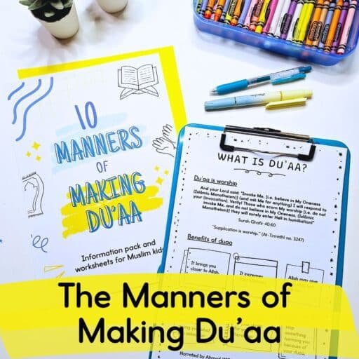 Manners of making duaa for Muslim Kids